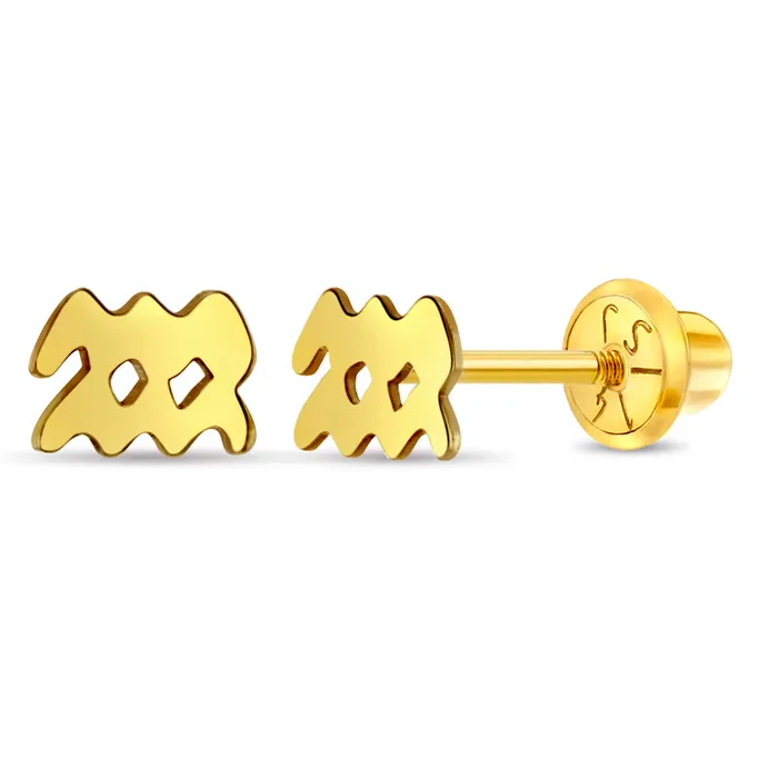 Earrings Split 14k Gold Dainty Aquarius Zodiac Baby Toddler Kids Earrings Safety Screw Back Earrings Split 14k Gold Dainty Aquarius Zodiac Baby Toddler Kids Earrings Safety Screw Back